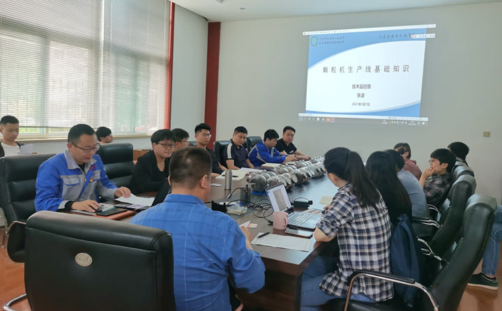 山東金格瑞木屑顆粒機(jī)廠(chǎng)家舉辦“2021重學(xué)習(xí)強(qiáng)生產(chǎn)力專(zhuān)業(yè)知識(shí)培訓(xùn)”課.jpg