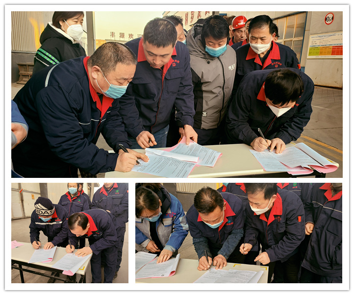 在安全目標(biāo)責(zé)任書里，明確了安全生產(chǎn)三大體系各級各崗位人員2023年的安全生產(chǎn)目標(biāo)、安全責(zé)任、制度保障、考核管理與獎懲規(guī)定。通過簽訂責(zé)任書，形成了上下一心，齊抓共管，一級抓一級，層層抓落實的安全穩(wěn)定局面，增強了廣大干部職工的責(zé)任意識和安全意識，為2023年各項安全管理工作順利開展夯實了基礎(chǔ)。.jpg