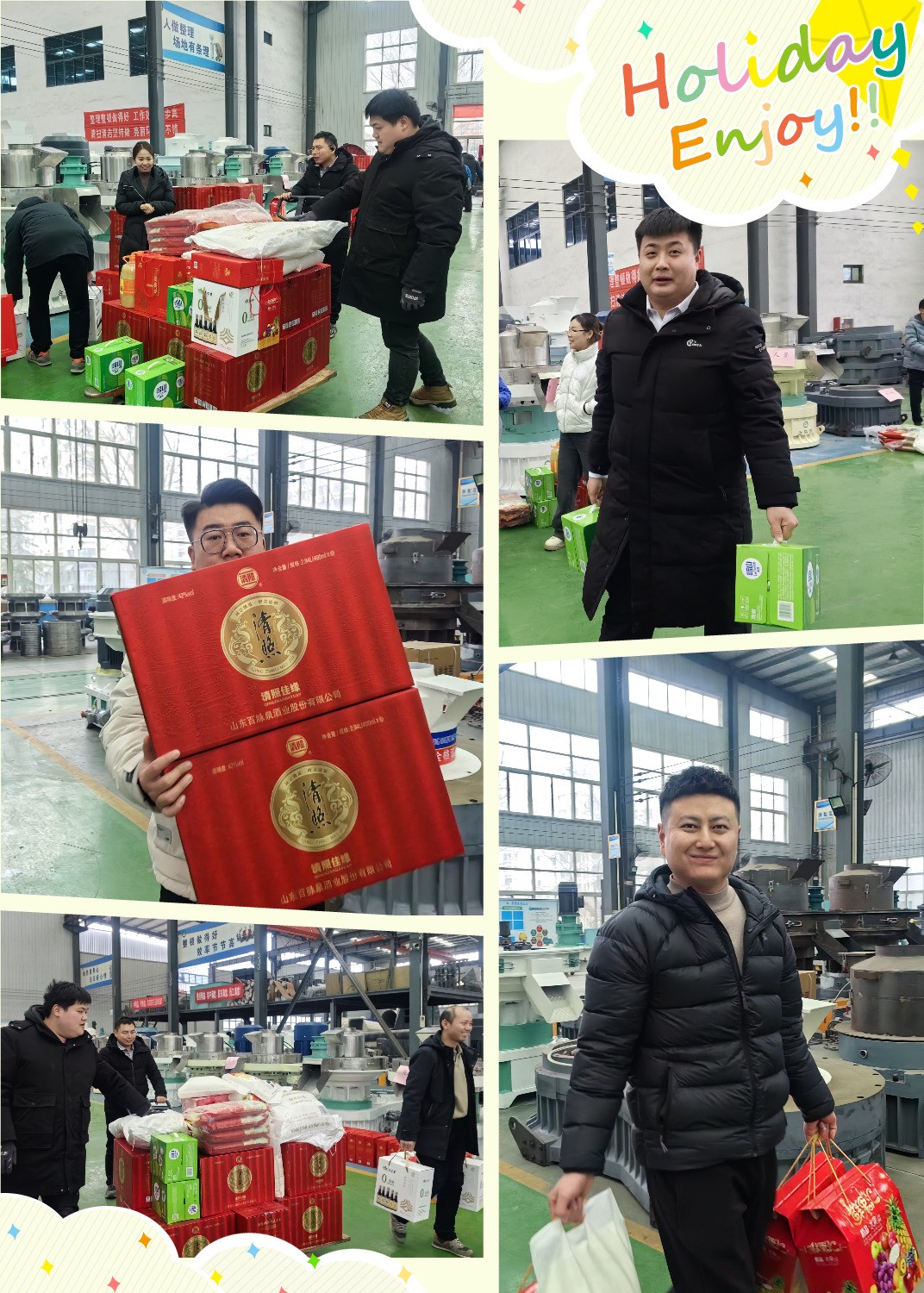 快看，章丘這家顆粒機廠開始發春節福利了.jpg