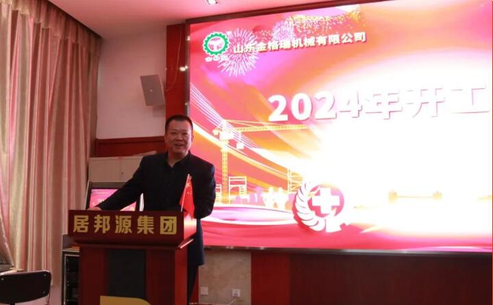孫總最后強調，安全生產要抓兩個方面：“全員”和“全過程”，新的一年，各級人員要嚴格落實自身安全職責，履職盡責，以強有力的領導力推動公司安全管理水平全面提升.jpg