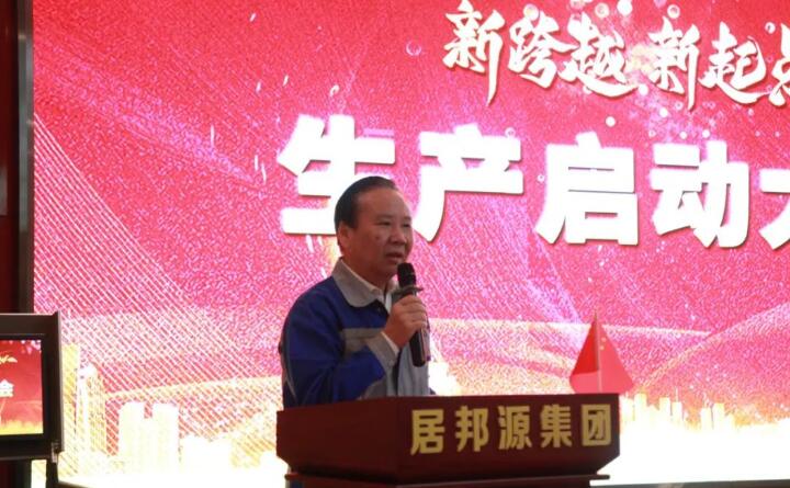 集團黨支部書記、董事長景奉國會上強調：安全生產要時刻保持高度警醒，如臨深淵、如履薄冰，帶著使命抓安全、帶著責任抓安全，真正做到“一崗雙責、齊抓共管、失職追責”。.jpg