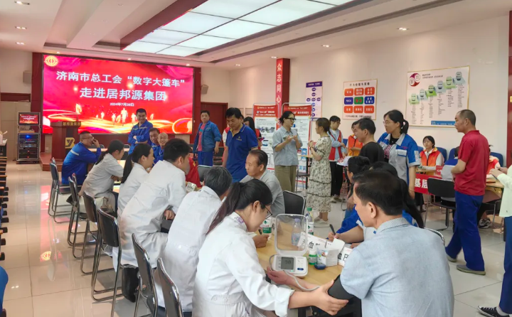 7月26日，濟(jì)南市總工會“數(shù)字大篷車”走進(jìn)章丘區(qū)幸福企業(yè)——山東居邦源高端裝備科技集團(tuán)有限公司