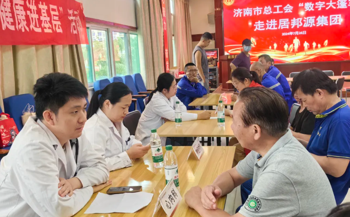 濟(jì)南市中心醫(yī)院的診療團(tuán)隊現(xiàn)場免費(fèi)為一線職工提供血糖血壓測量、甲狀腺乳腺外科、內(nèi)分泌、神經(jīng)內(nèi)、心內(nèi)、消化內(nèi)等愛心義診服務(wù).png